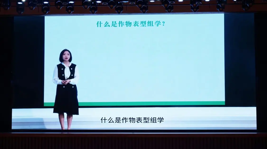 参赛选手讲解视频