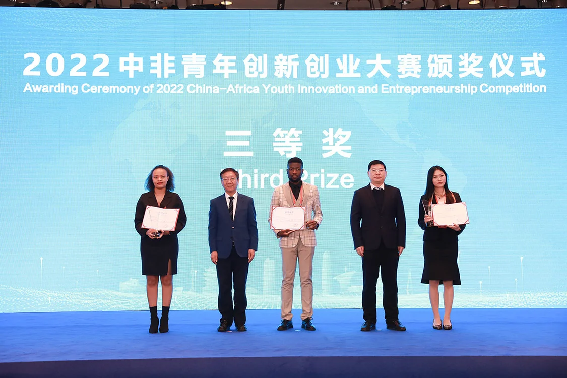 现场为中非青年创新创业大赛获奖者颁奖