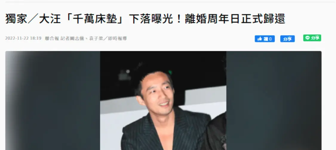 台媒称汪小菲豪华“床垫”已被归还到SHotel