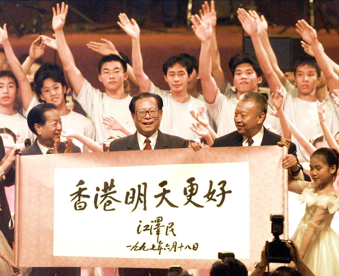 1997年7月1日上午10时，中华人民共和国香港特别行政区成立庆典在香港会展中心新翼举行。在庆典仪式上展示了江泽民同志亲手题写的“香港明天更好”书法卷轴。 新华社发
