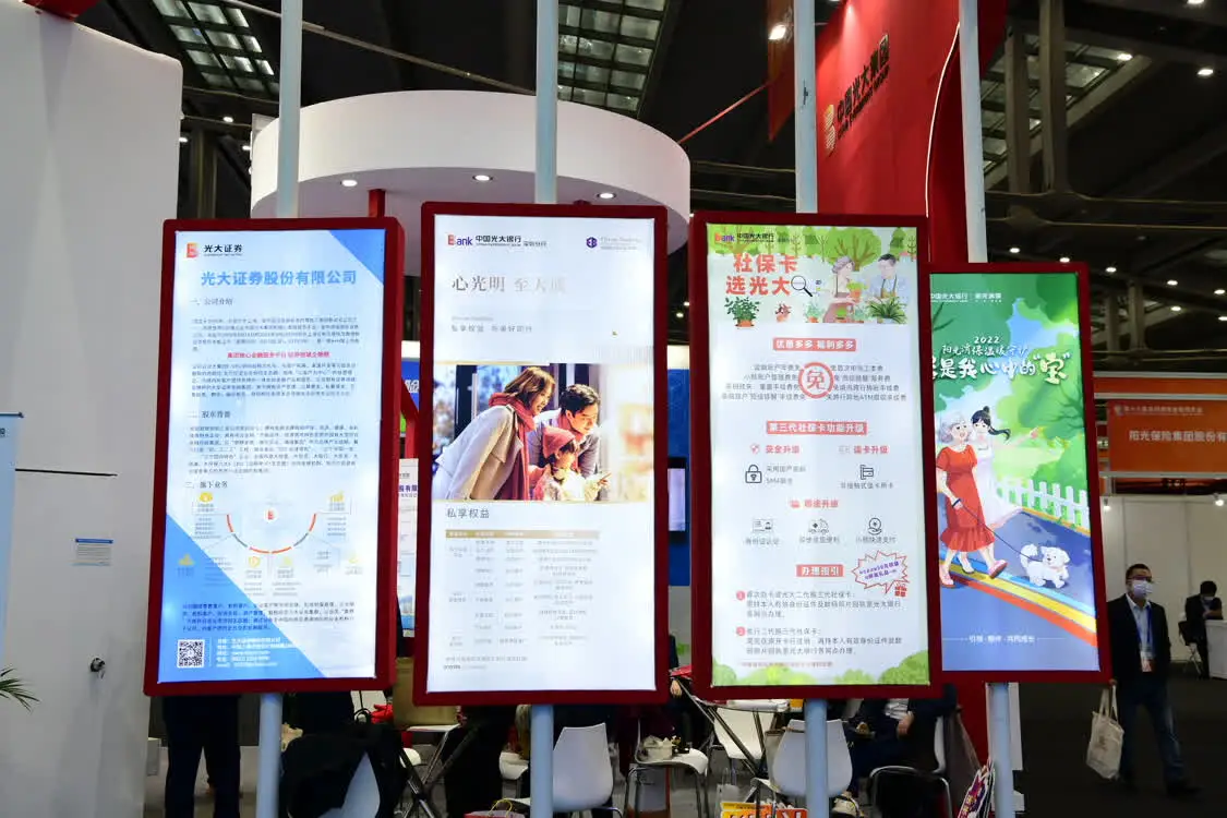 “一个光大”品牌矩阵亮相金博会，云闪付、个人养老金等民生服务获高度关注