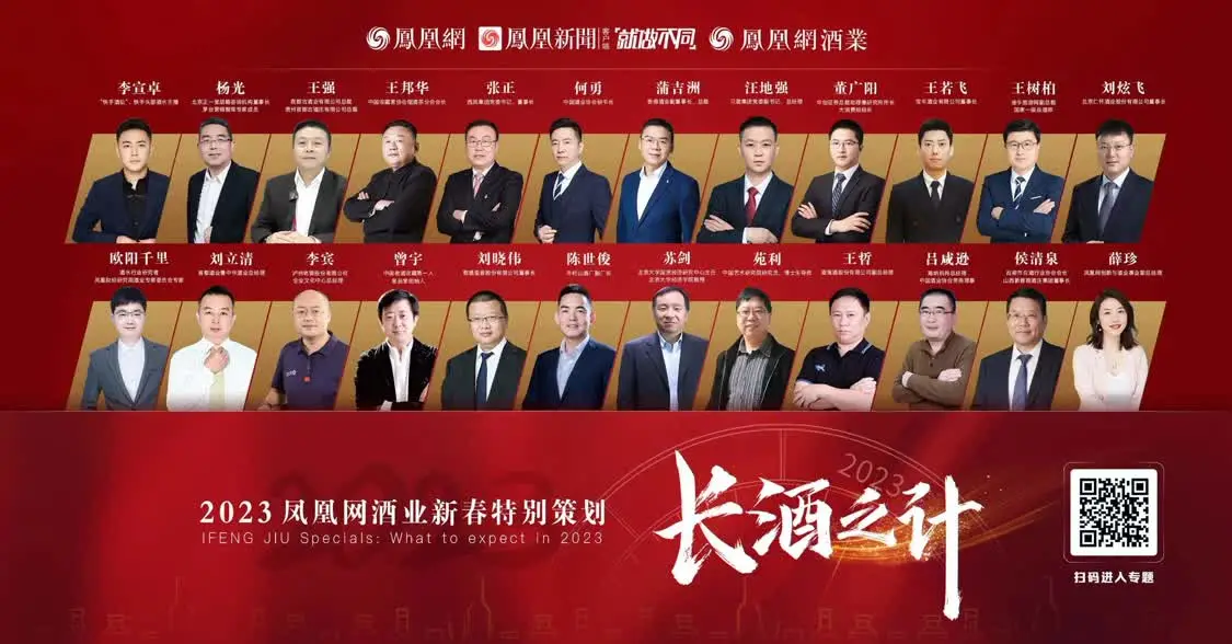 ־ɡ׿ˮ2023г͡Ʒṹ³