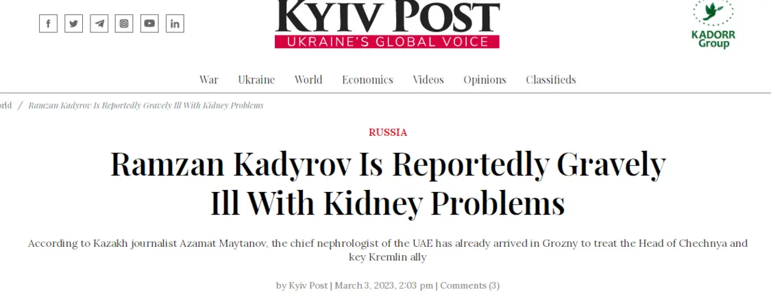 缺席普京国情咨文演讲，卡德罗夫被传病重，已请外国名医救治