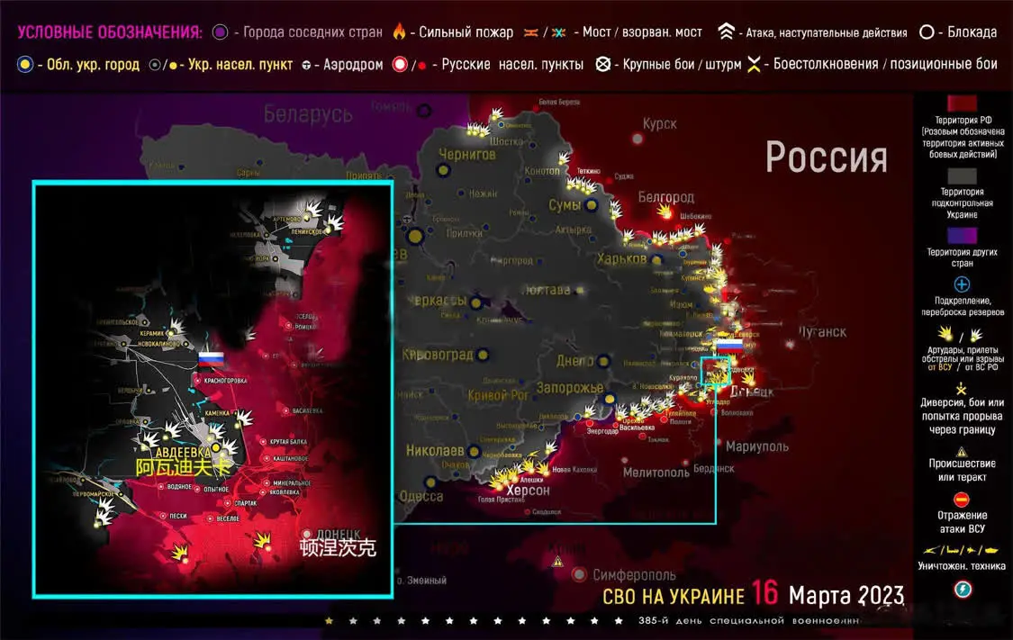 3月17日俄乌战场情报：乌克兰邻国将获得800枚“地狱火”导弹