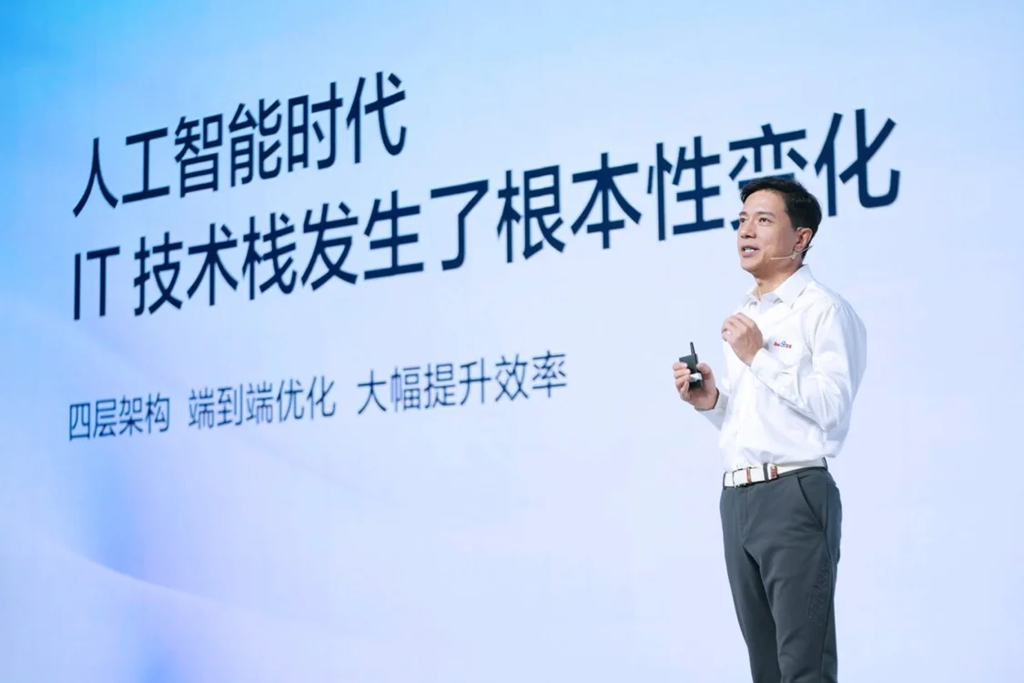 见证未来！百度文心一言发布会：新一代AI生成神器，你准备好了吗？