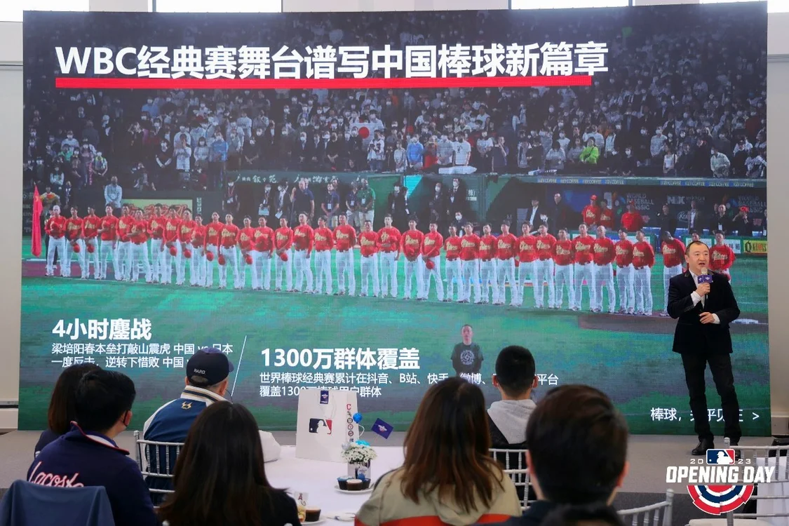 MLB 2023赛季创新探索，“不同的棒”解读全亮点