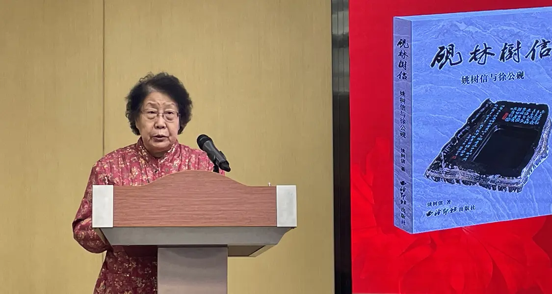 中国文房四宝协会终身名誉会长郭海棠致辞