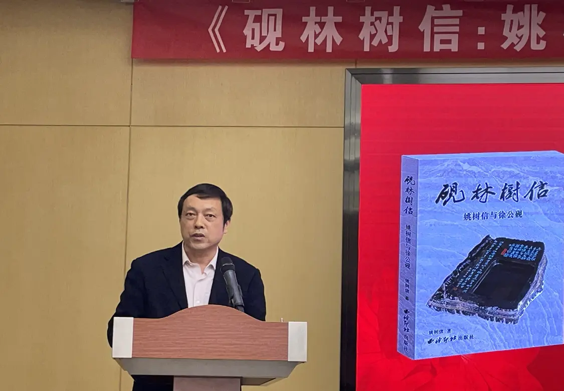 中国轻工业联合会执行秘书长、中国文房四宝协会会长陈建国致辞