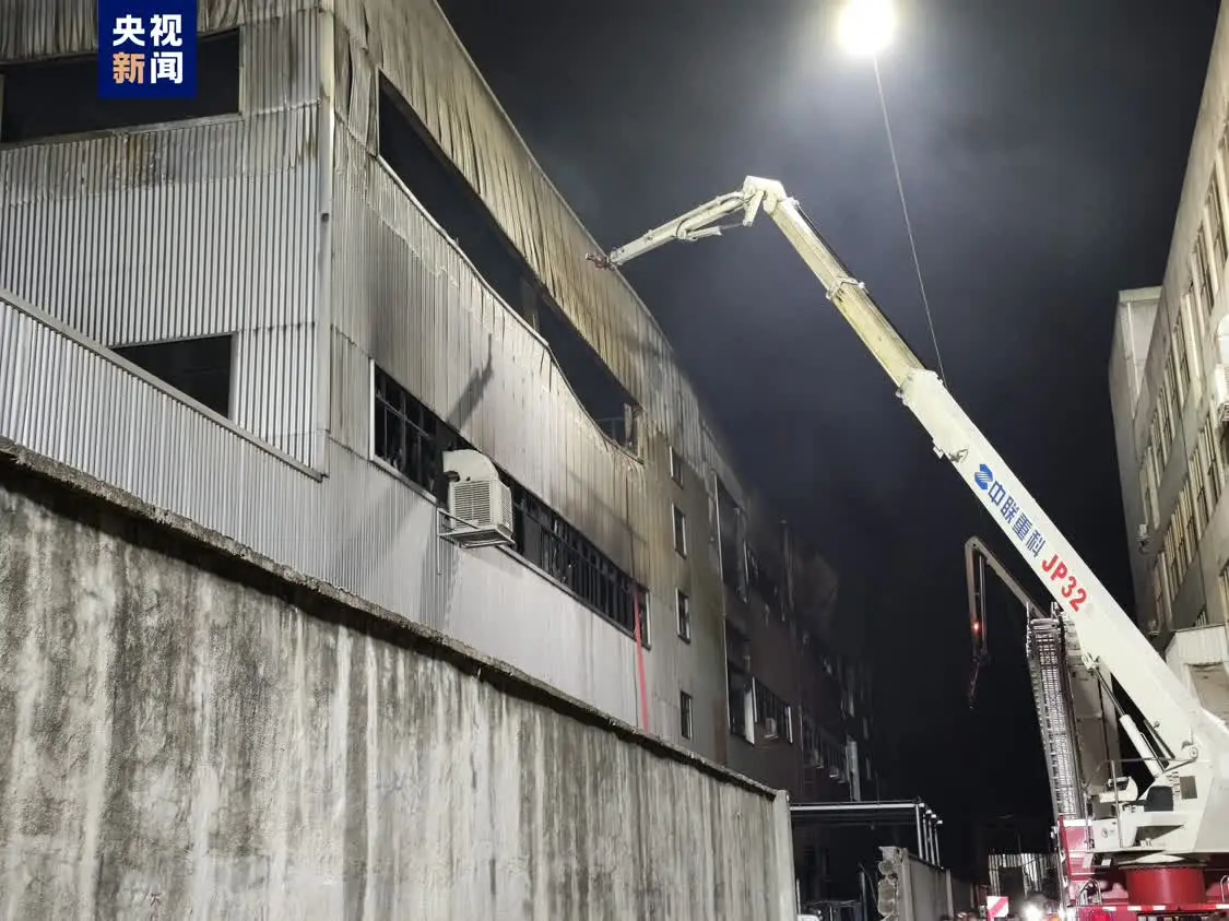 浙江一企业厂房发生火灾，已致11人遇难