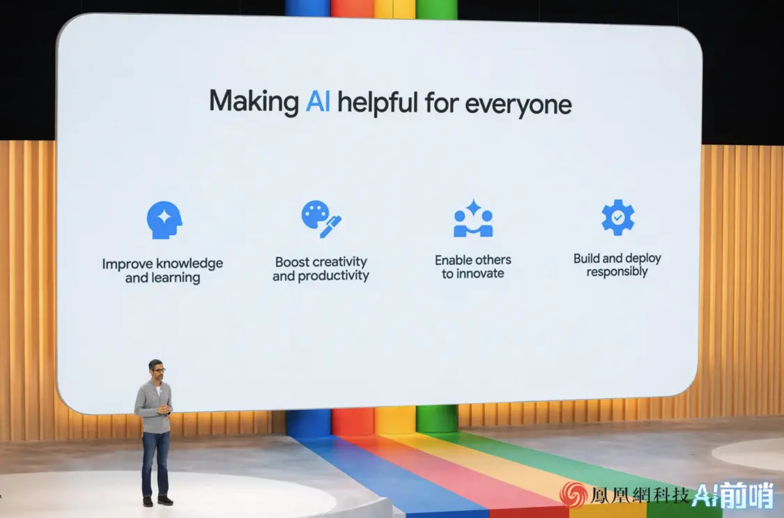 谷歌全面拥抱AI