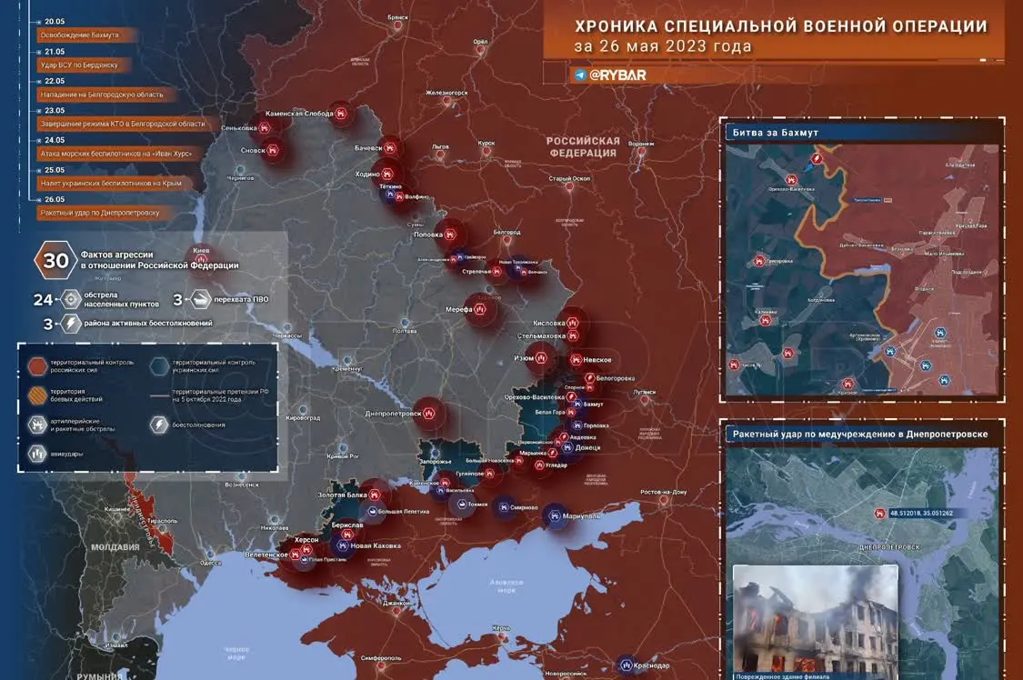 5月27日俄乌战场情报：乌军在扎波罗热组织反攻部队