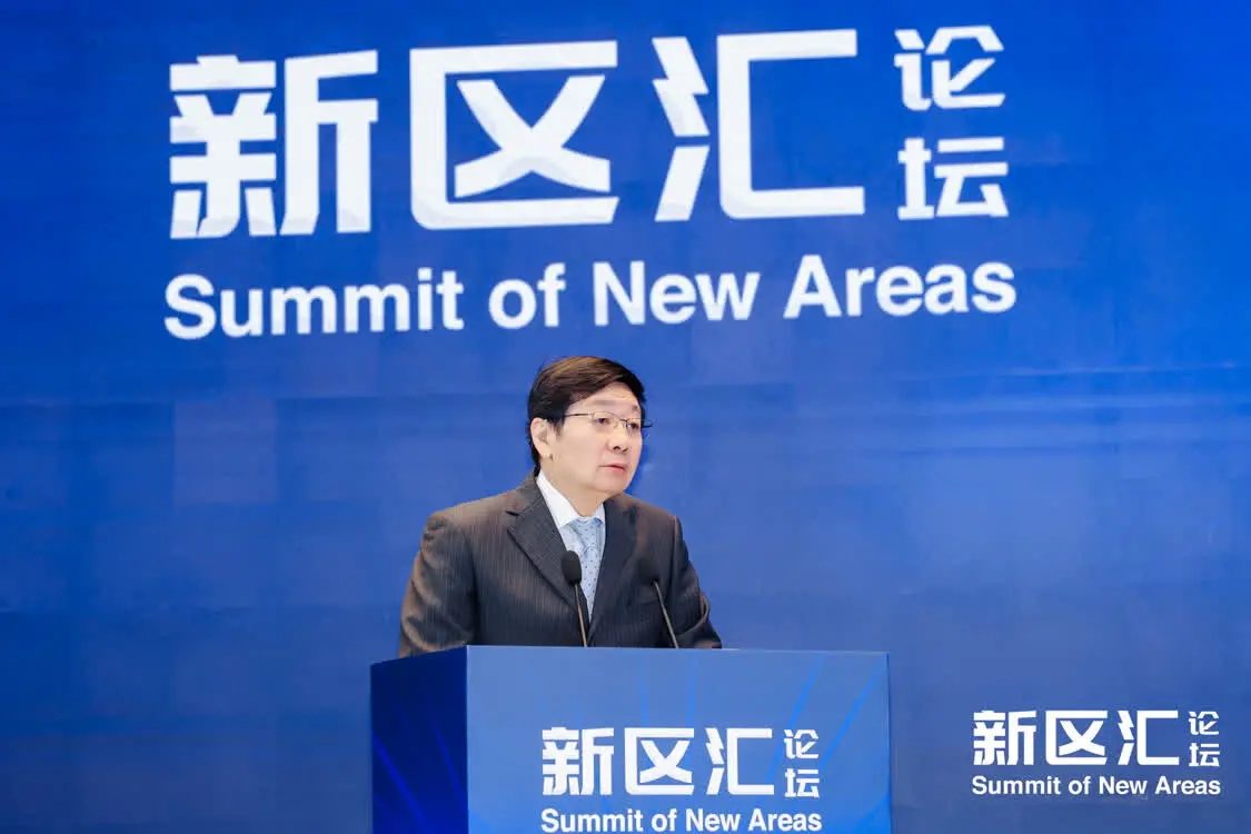 “2023新区汇—城市新区发展与传播”论坛在京成功召开