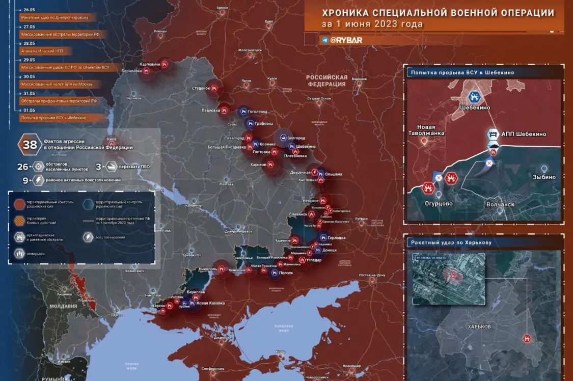6月2日俄乌战场情报：德国总理称乌克兰迅速加入北约“希望渺茫”
