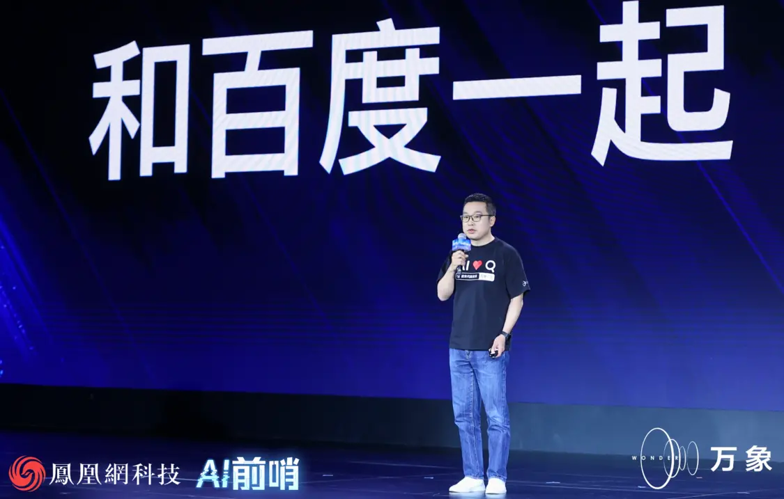 AIGC时代谁是中国第一搜索引擎?搜索代际变革的难点在哪里? AIGC时代谁是中国第一搜索引擎?搜索代际变革的难点在哪里?