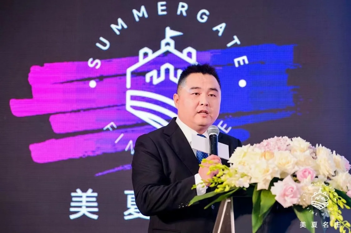 挖酒集团收购美夏 李猛董事长：“必然是一个1+1大于2的商业举措！”