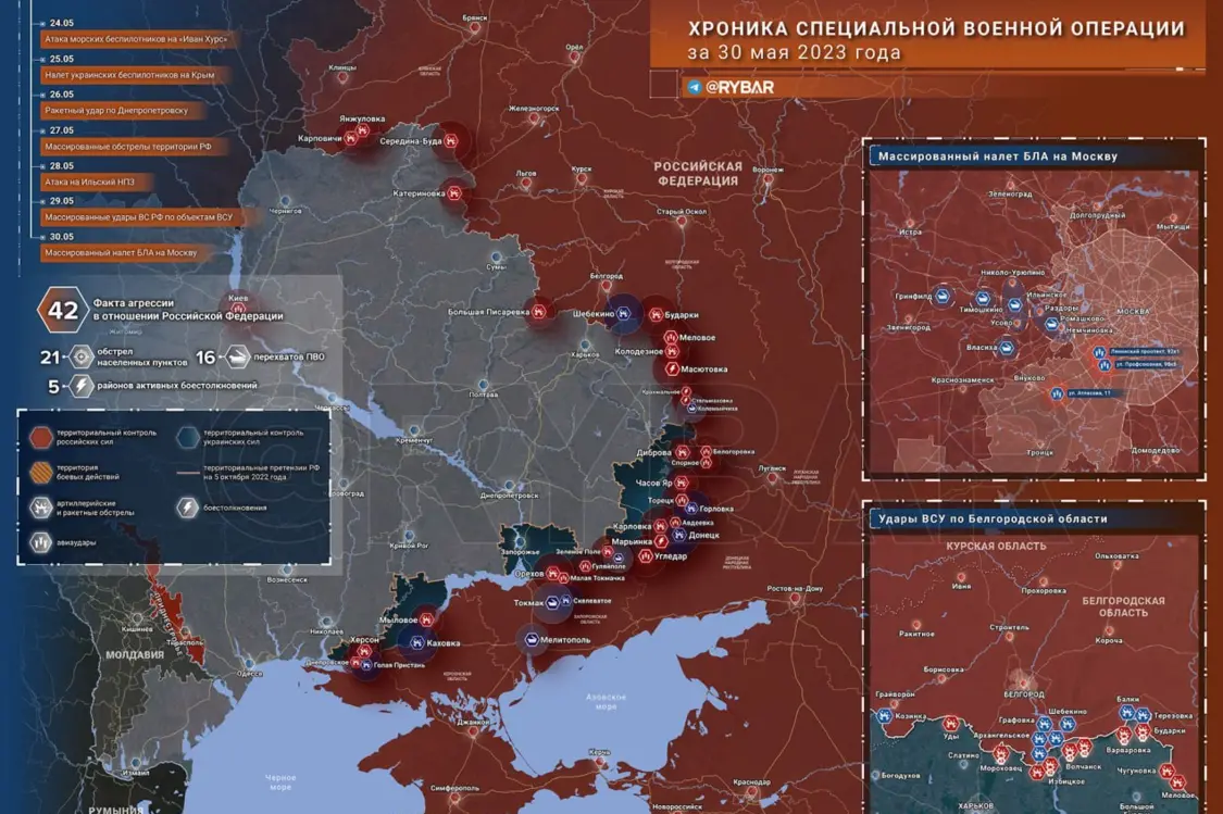 5月31日俄乌战场情报：俄称保留对乌采取“最严厉措施”的权利
