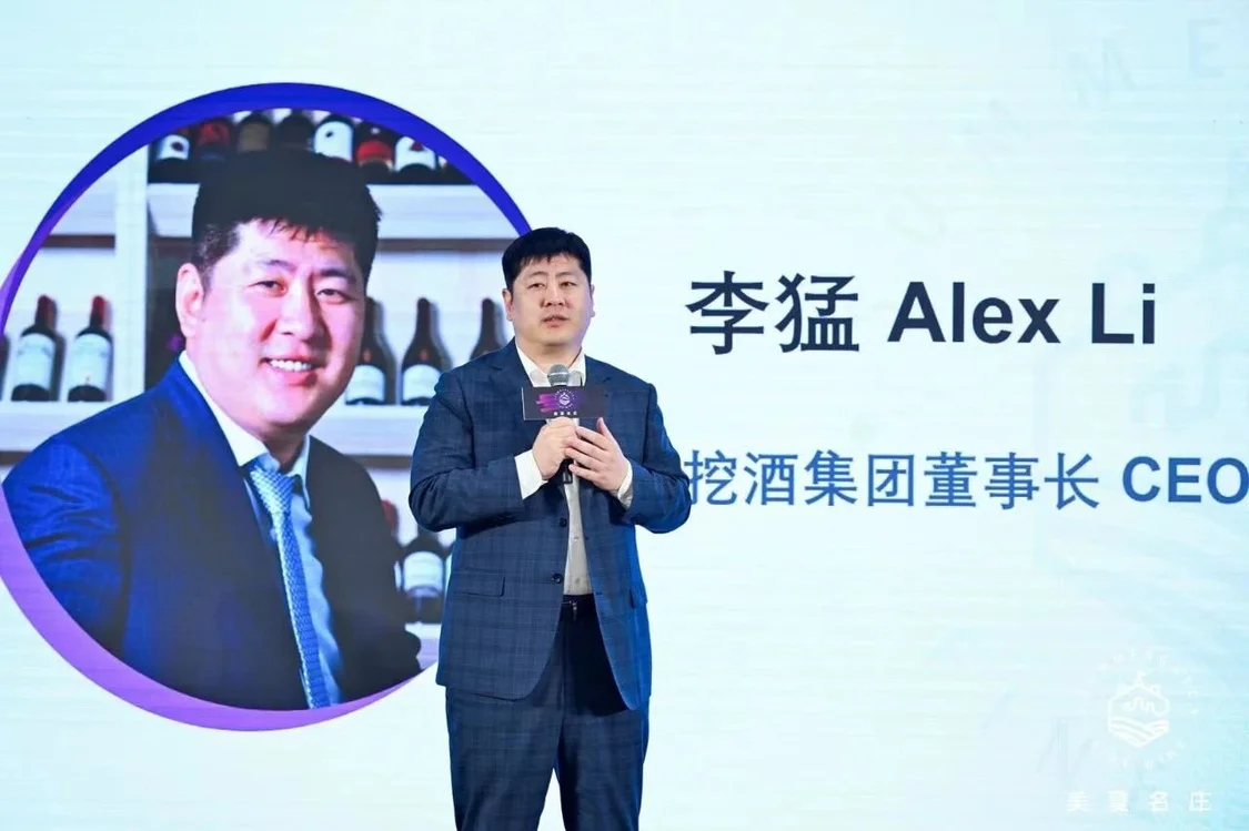 挖酒集团收购美夏 李猛董事长：“必然是一个1+1大于2的商业举措！”
