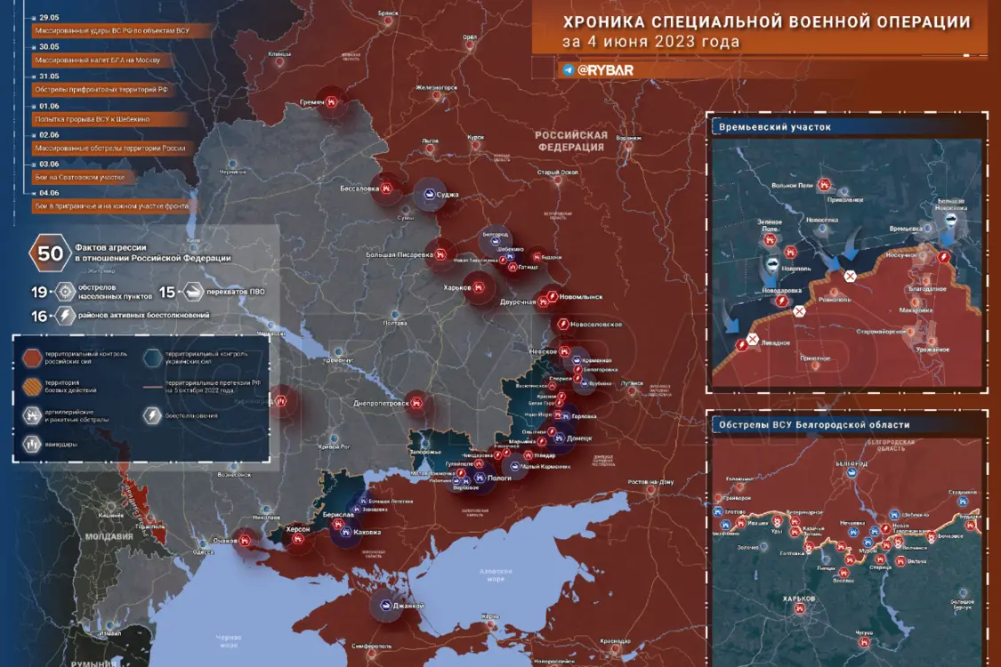 6月5日俄乌战场情报：俄国防部称粉碎乌军大规模进攻
