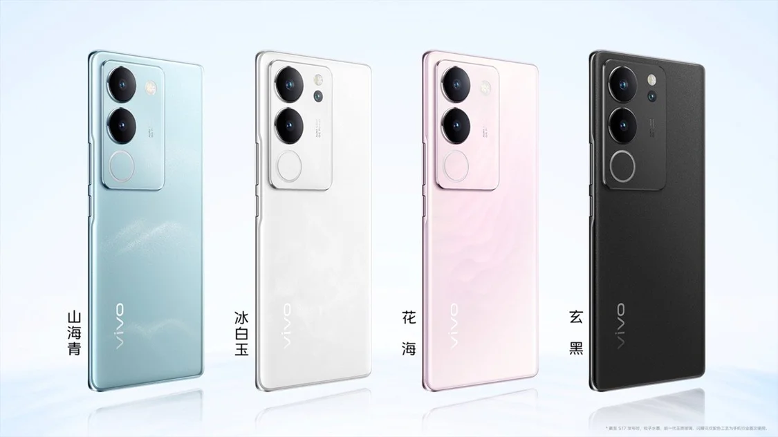 vivo S17系列新品发布，这个夏日带你奔赴山海