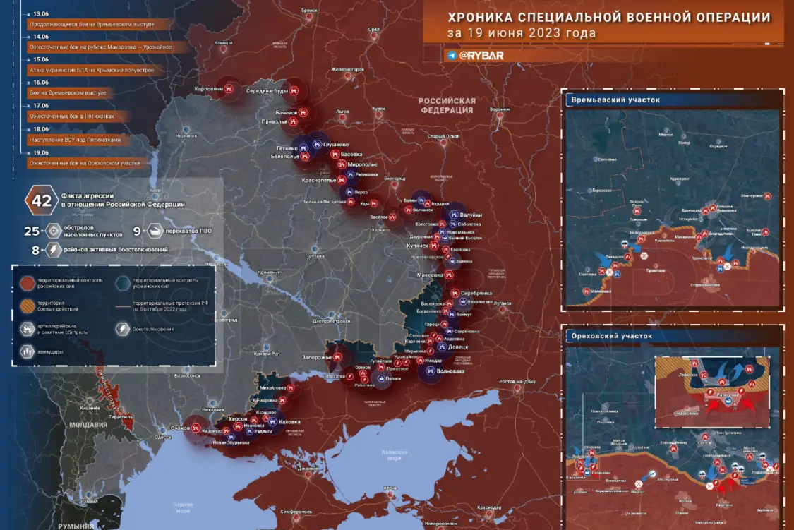 6月20日俄乌战场情报：欧盟将提出500亿对乌军援计划