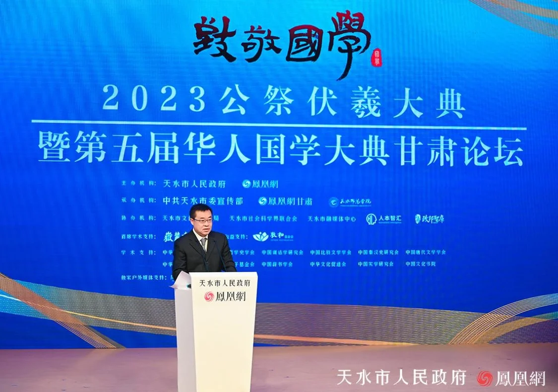 凤凰卫视编委、凤凰网副总裁、总编辑邹明在论坛开幕环节致辞。