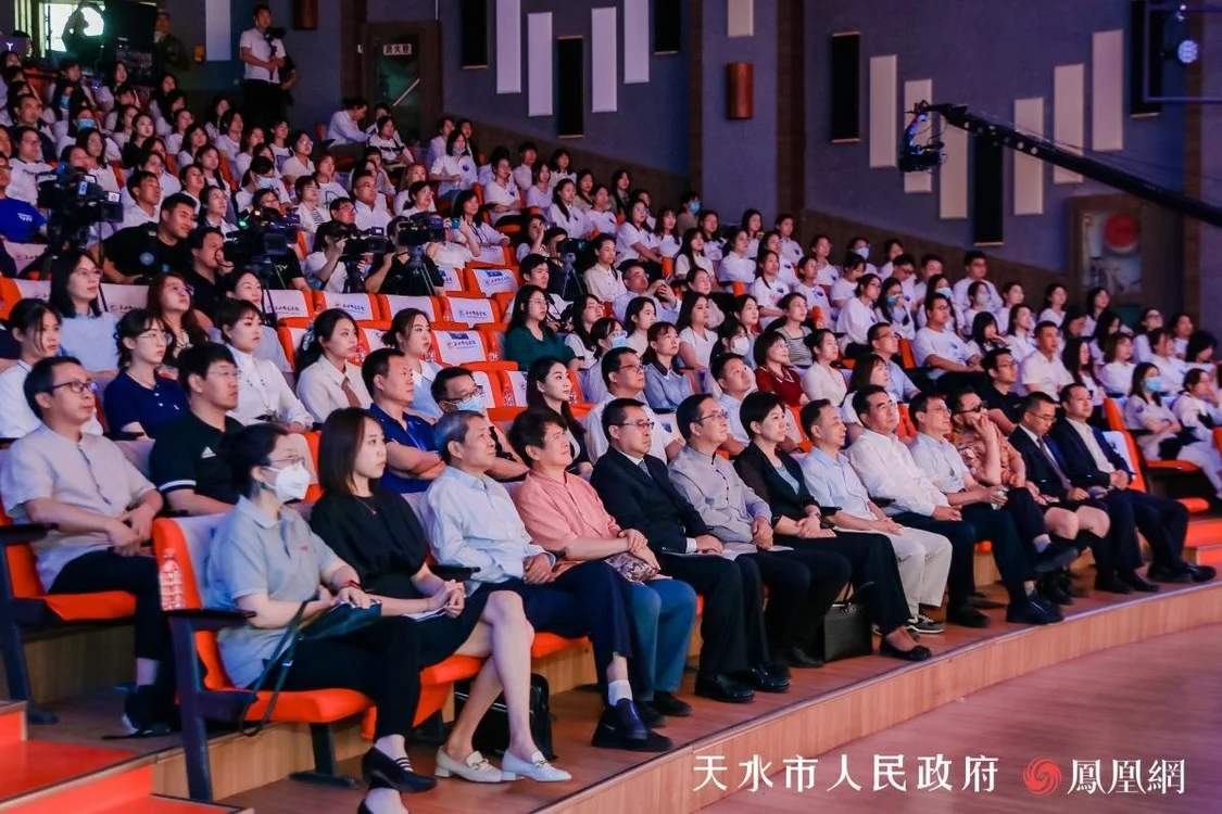 2023公祭伏羲大典暨第五届华人国学大典甘肃论坛在天水举办。