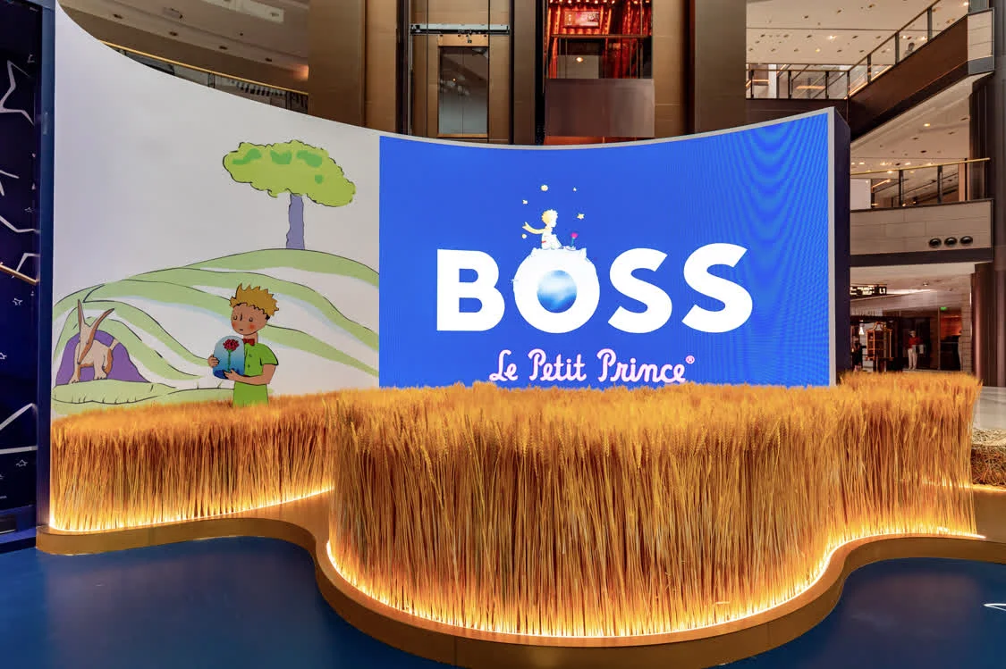 boss于上海揭幕BOSS X LE PETIT PRINCE联名系列七夕限时店
