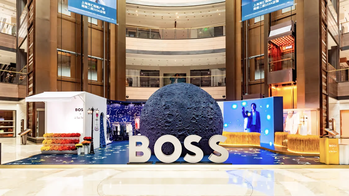 boss于上海揭幕BOSS X LE PETIT PRINCE联名系列七夕限时店