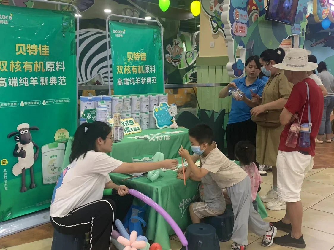 “贝粉”集结！贝特佳&万达宝贝王为养娃家庭解锁亲子互动新场景-万达宝贝王集团有限公司