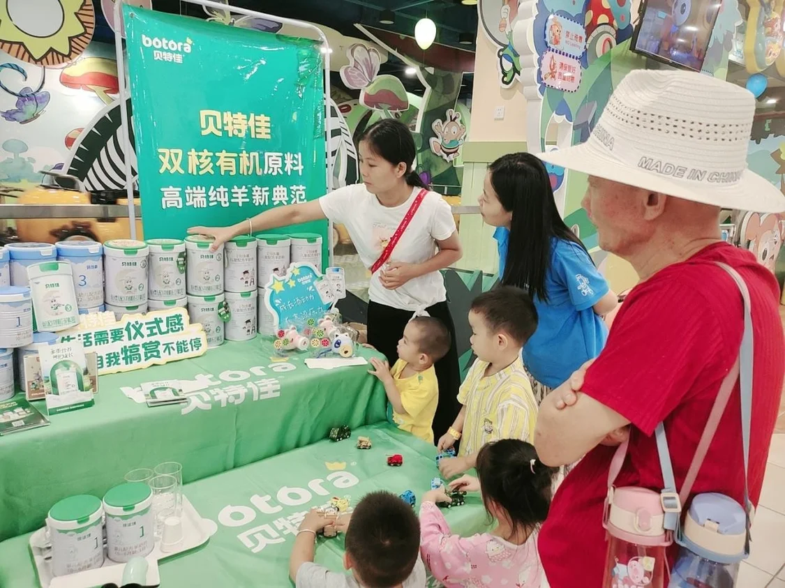 “贝粉”集结！贝特佳&万达宝贝王为养娃家庭解锁亲子互动新场景-万达宝贝王集团有限公司