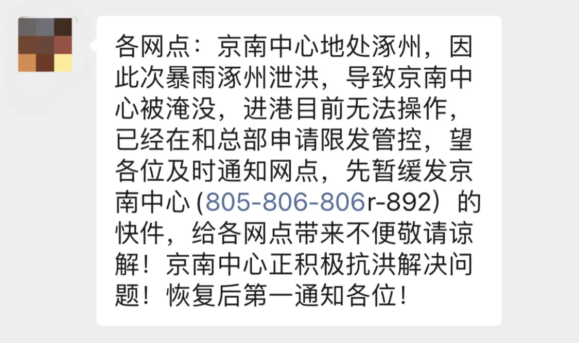 �����������㷢��������Ϣ���ܷ��߹�ͼ