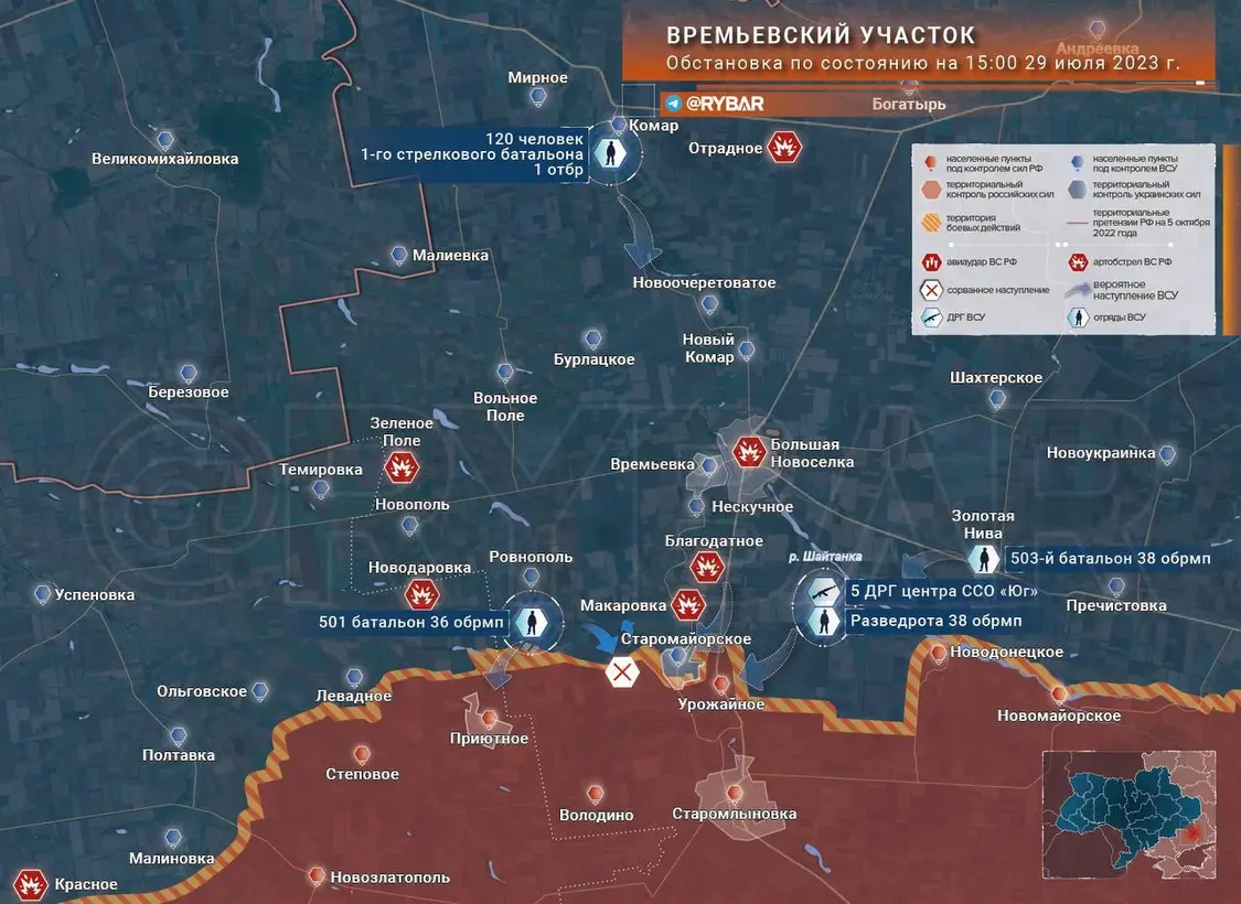 7月30日俄乌战场情报：莫斯科遭3架乌军无人机袭击