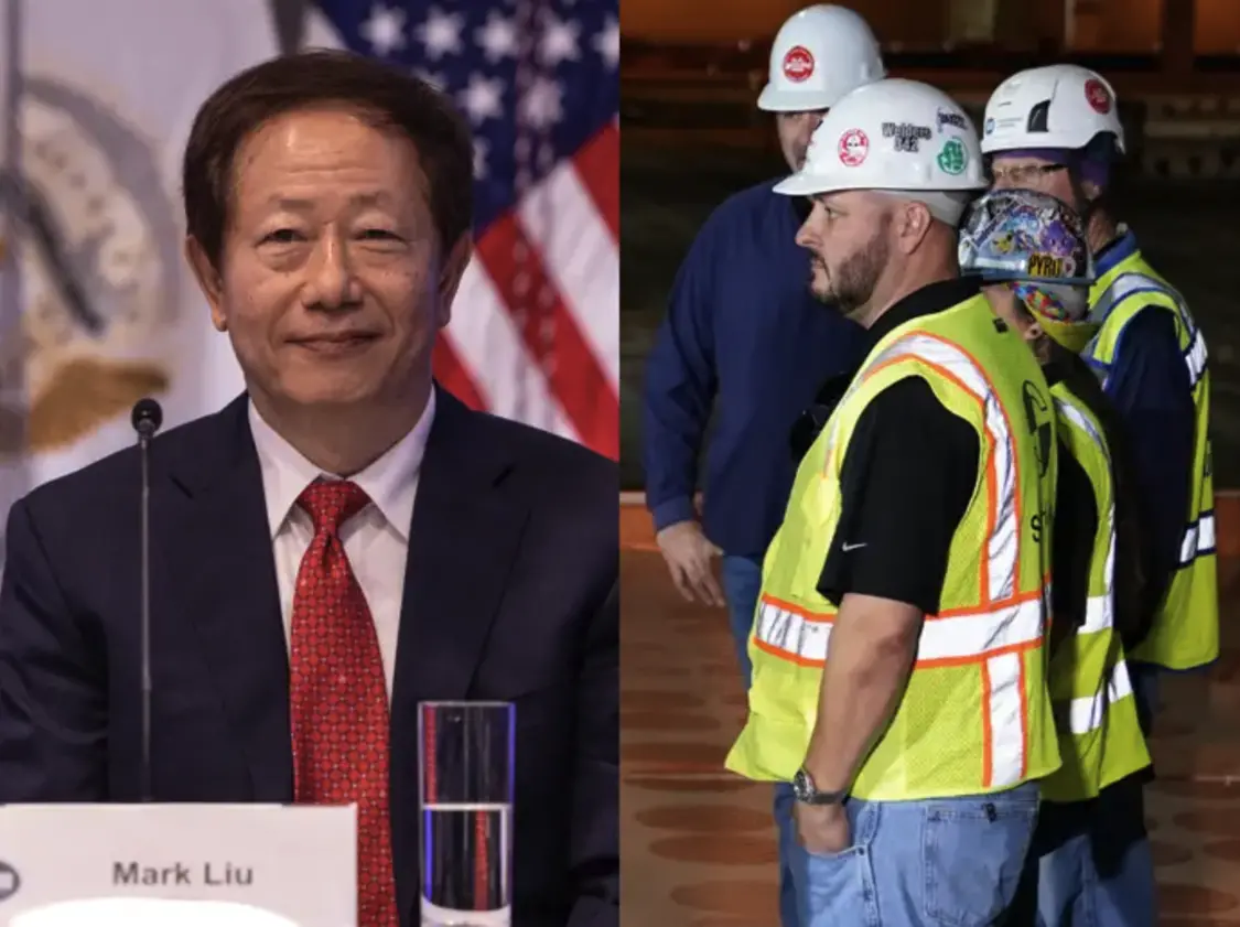 台积电董事长刘德音与美国工人