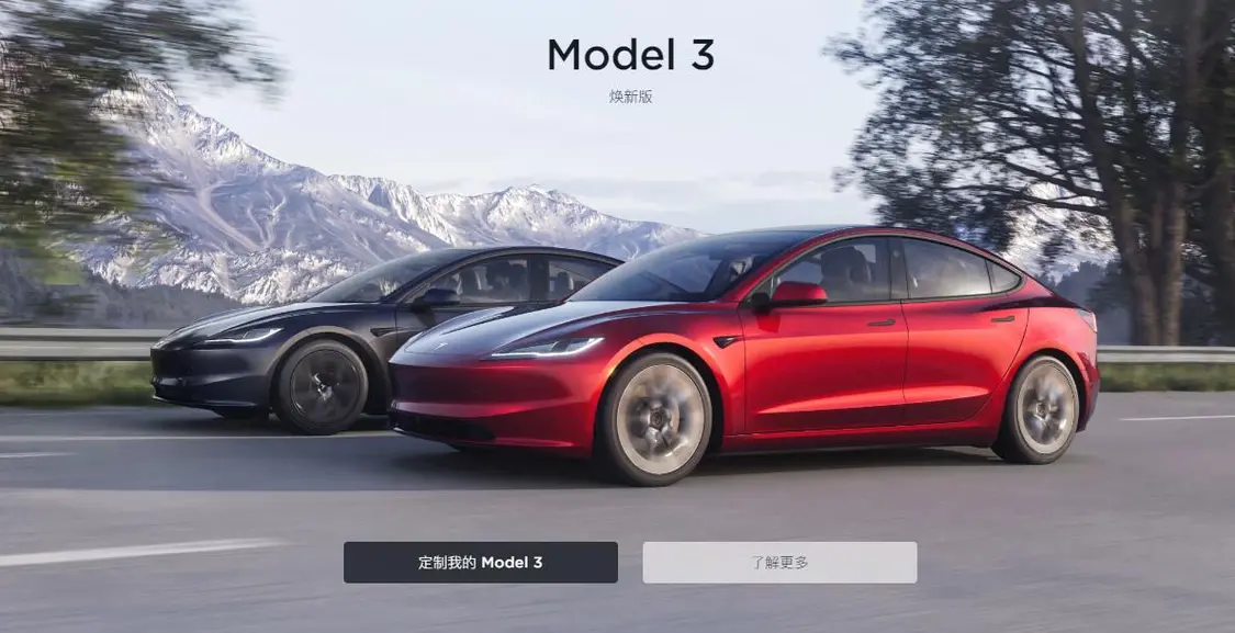 特斯拉新款Model 3发布 25.99万元起