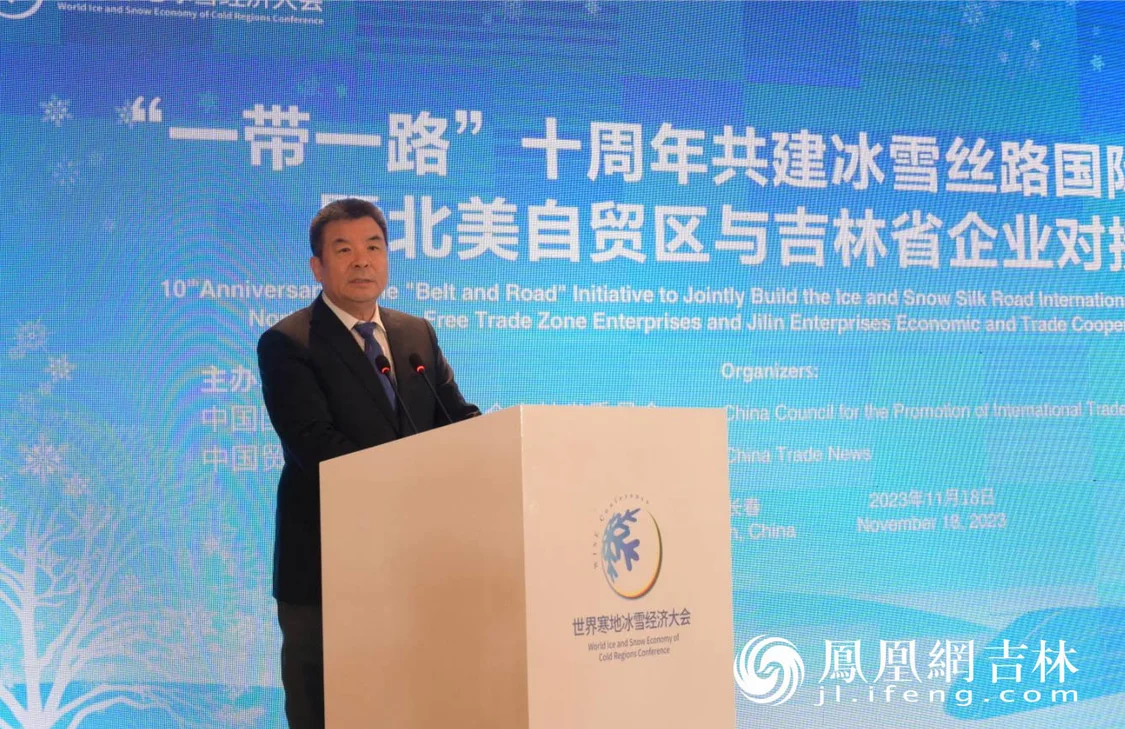 中国贸易报社党委书记,社长许素亭致辞。