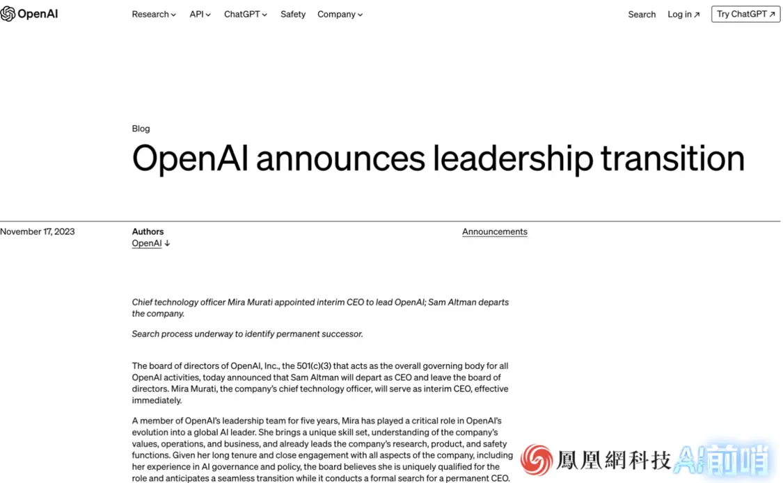 OpenAI的官方博文