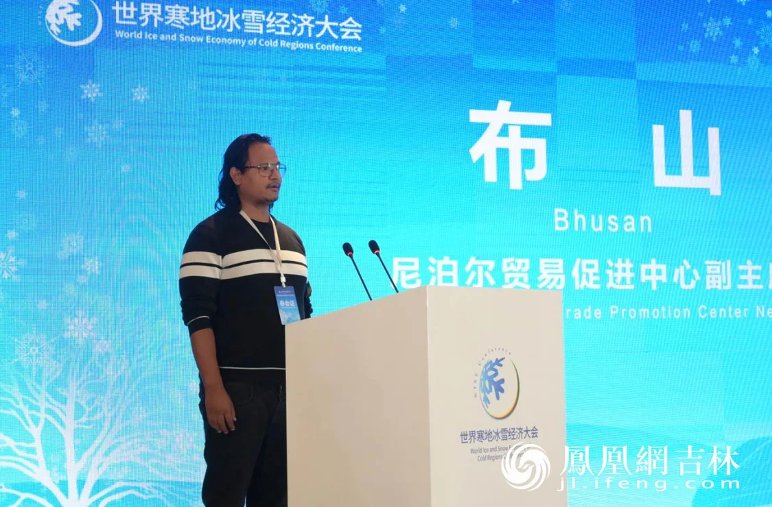 尼泊尔贸易促进中心副主任布山(Bhusan)致辞。