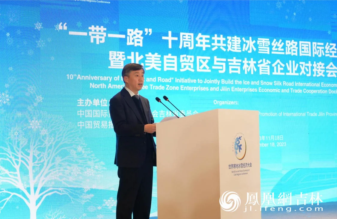 吉林省贸促会副会长李建华致辞。