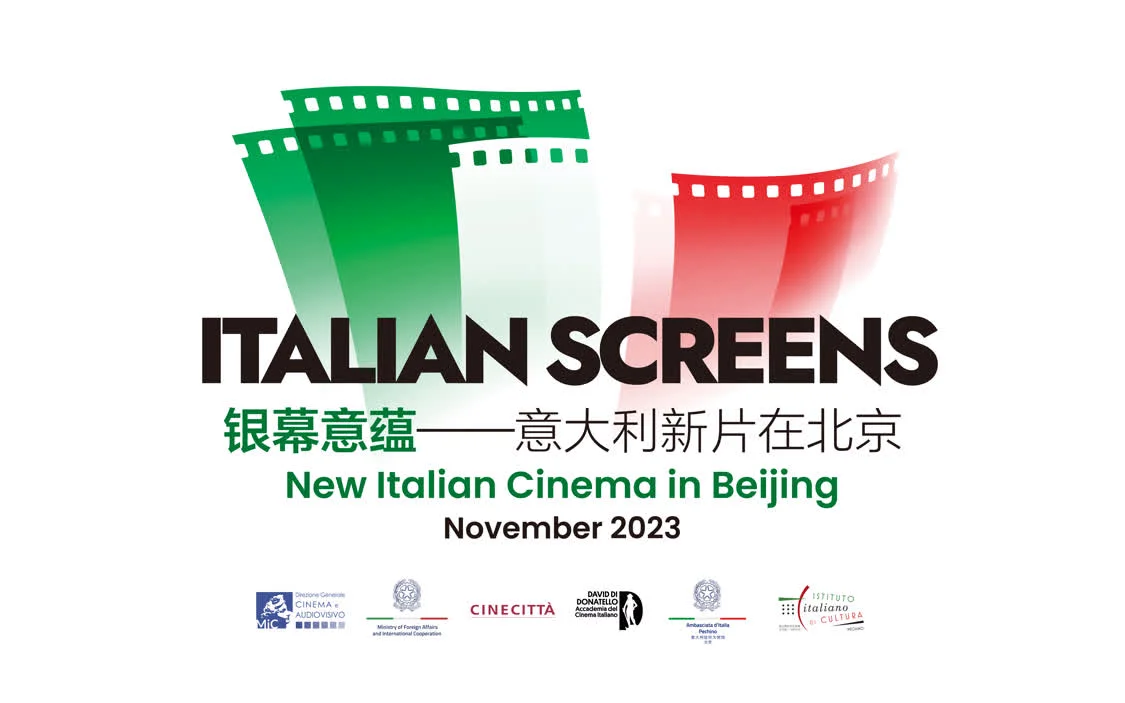 “银幕意蕴”首次落地中国 ——意大利当代新鲜佳片促进中意电影发行与合作