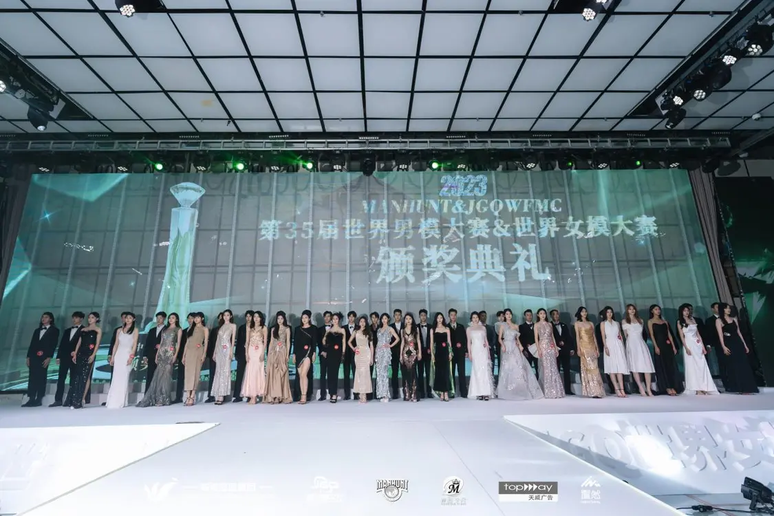 2023首届JGQ世界女模大赛中国总决赛圆满落幕