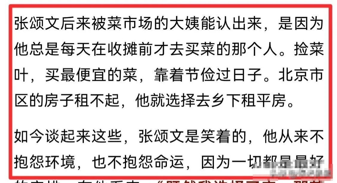 另外，有网友在评论区问她是不是张颂文，姜尘不仅没有正面回应，还特意回复了“年龄不可耻”。