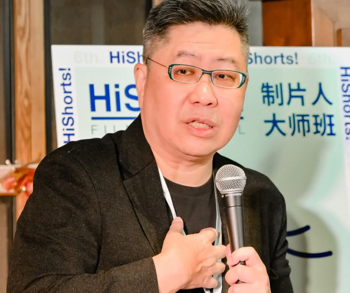 HiShorts! 厦门短片周 未来制片人大师班：黄茂昌、熊梓淇分享电影创作与制片经验