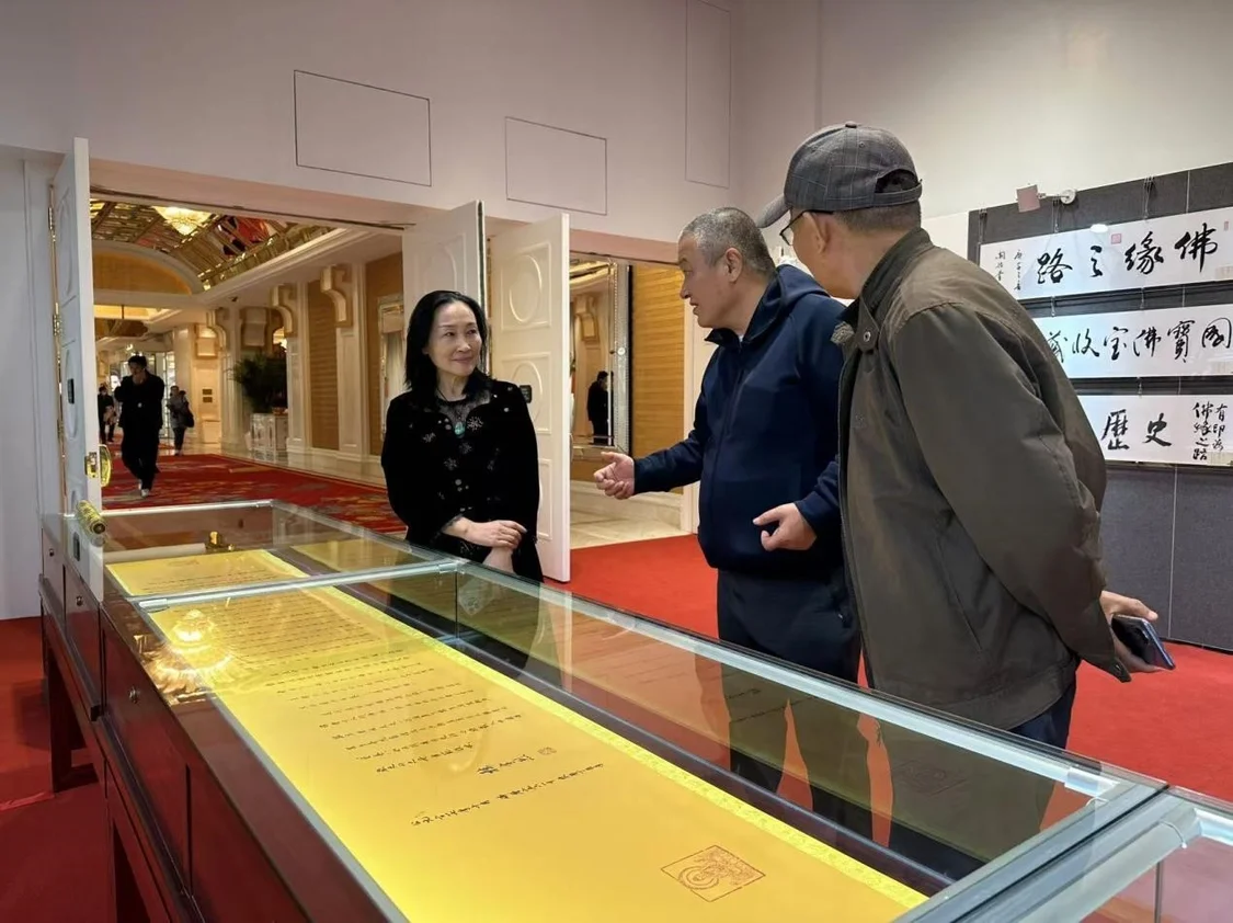 庆澳门回归25周年《佛缘之路》展观感