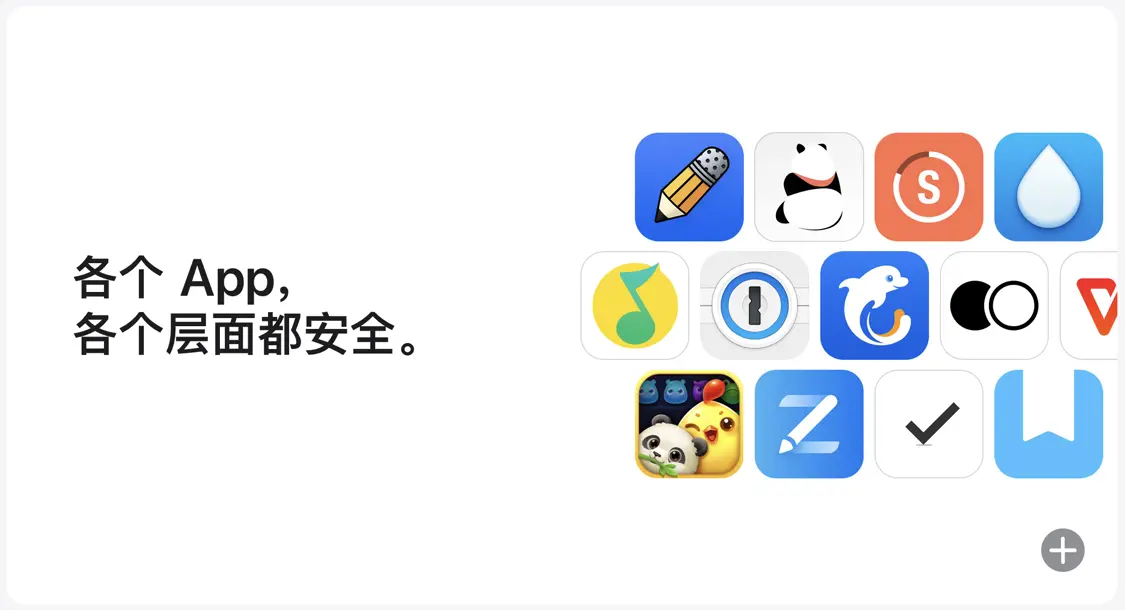 截屏2023-08-10 下午7.20.29.png