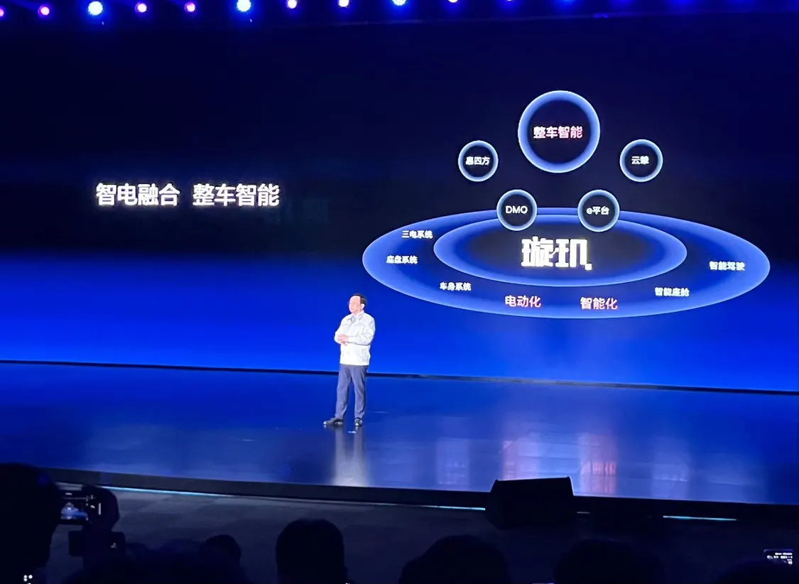 比亚迪的整车智能