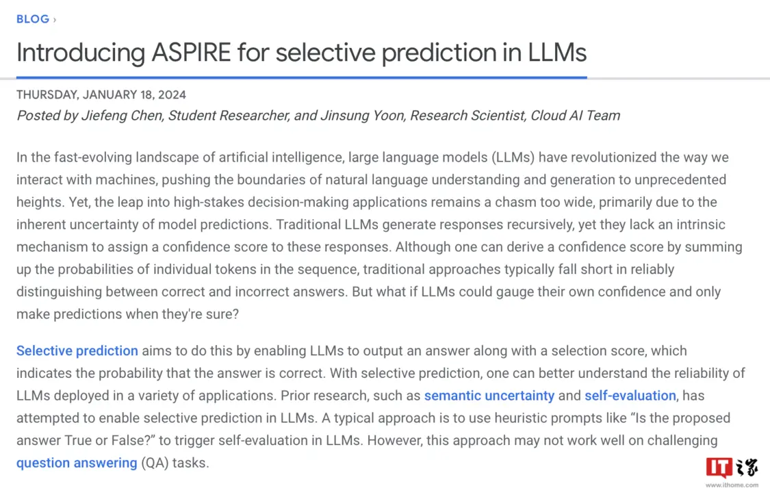 可令AI自我判断输出内容正确性，谷歌公布模型训练框架ASPIRE