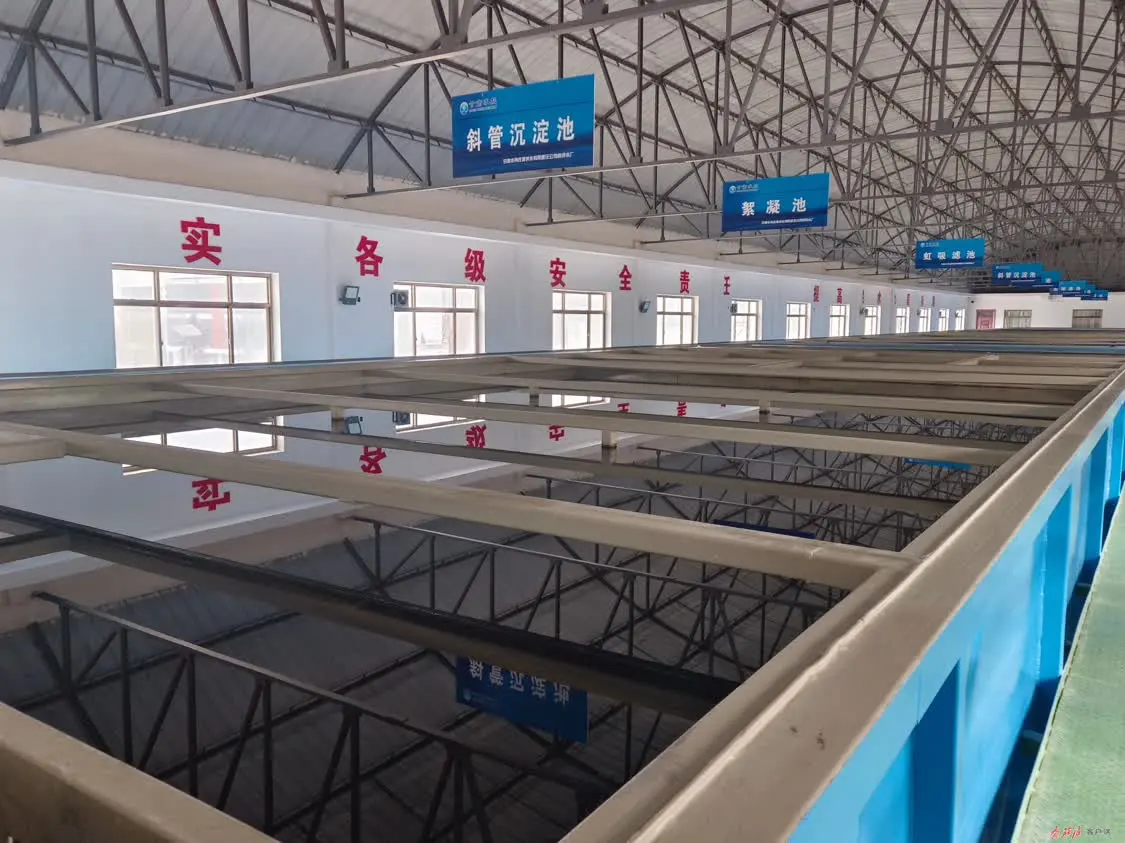 庄浪“五星级水厂”+1