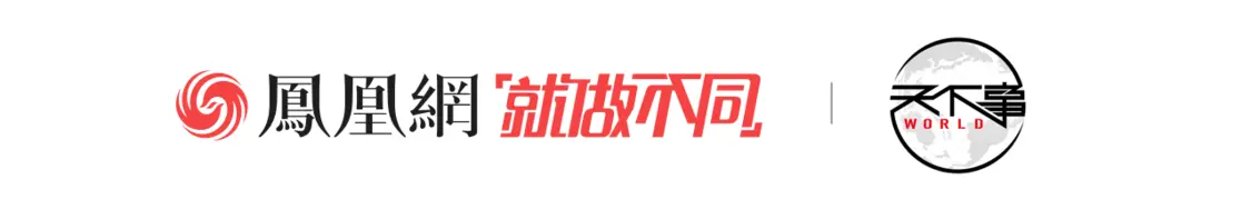 美媒：拜登私下称以色列总理是“该死的坏蛋”
