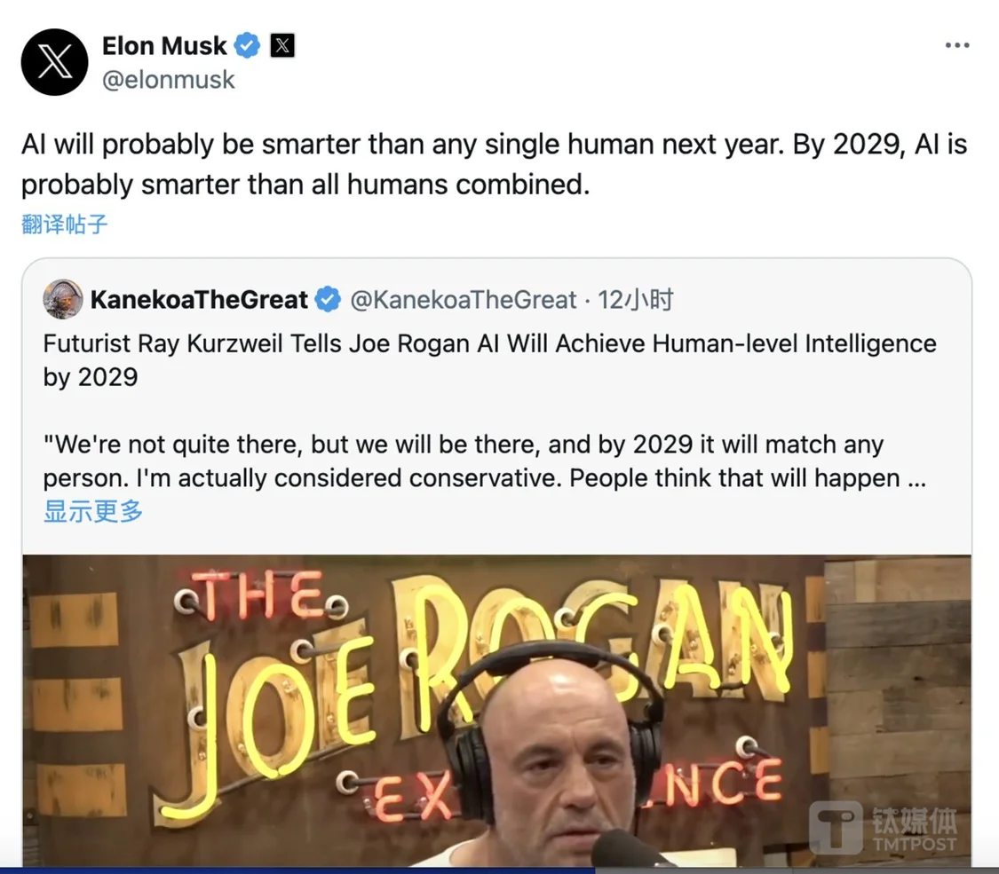 突发！马斯克最新预测：到2029年，AI将比所有人类更聪明_凤凰网