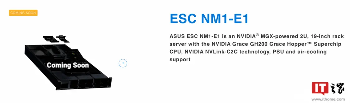 华硕 ESC NM1-E1 服务器